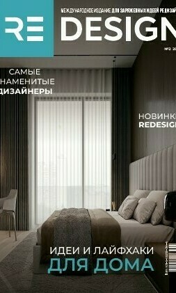 https://redesign-home.ru/modnyj-trend-monohromnyj-interer/ Монохромный интерьер, интерьер жк slava, панели шпон,бежевый интерьер,теплый интерьер