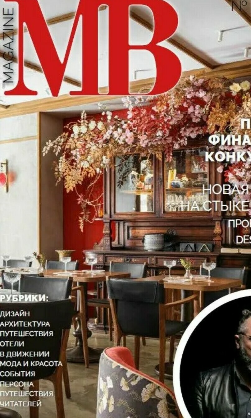 загородный дом,загородный шик,интерьер для дома